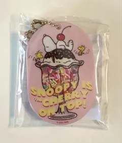 PLAZA限定 非売品 PEANUTS シャカシャカキーホルダー