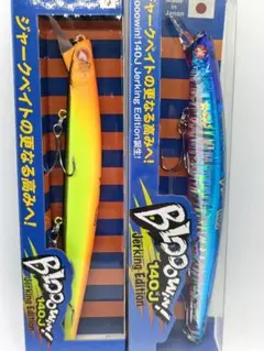 Bloowin 140J Jerking Edition 応募券付きセット - メルカリ