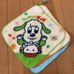 いないいないばあ ワンワン ループ付タオル 入園準備