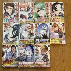 全巻初版帯付】マンガ だがしかし1〜11巻全巻、公式イラスト集セット