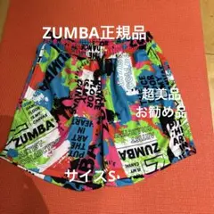 ZUMBA正規品