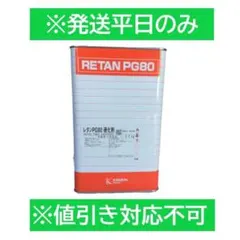 No.58 カンペ PGエコ マルチ硬化剤 速乾形 4ℓ - メルカリ