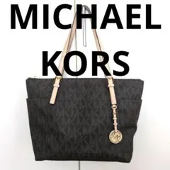 MICHAEL KORS トートバッグ ダークブラウン