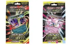 いしまつさん様 リクエスト 2点 まとめ商品