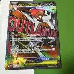 Item thumbnail for item d0756b8c-c895-4578-989f-c97b4ebee58d