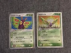ぽけもなか様 リクエスト 4点 まとめ商品