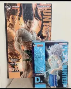 HUNTER×HUNTER 一番くじ　ラストワン　D賞　キルア　ゴン　ゴンさん