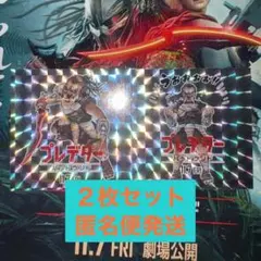 2026年最新】プレデターバッドランドの人気アイテム - メルカリ