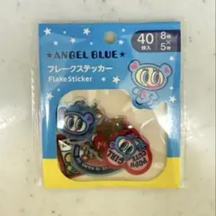 ANGEL BLUE フレークステッカー 40枚入り