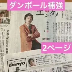 2026年最新】読売新聞の人気アイテム - メルカリ