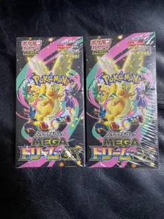 ポケモンカードゲーム MEGA ドリームEX 2ボックス