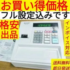 2026年最新】古いレジスターの人気アイテム - メルカリ