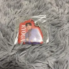 超特急 リョウガ ガチャガチャ キーホルダー