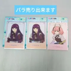エニマイくじ　葬送のフリーレン　G賞クリアポスター　3点セット
