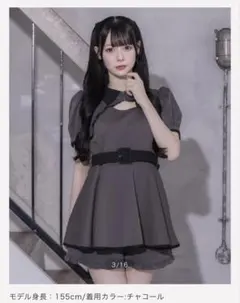 Pium カットアウトバイカラーセットアップ ブラック - メルカリ