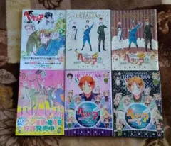 2026年最新】ヘタリア 6巻の人気アイテム - メルカリ