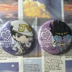 ジョジョの奇妙な冒険 缶バッジ 空条承太郎 スタープラチナ