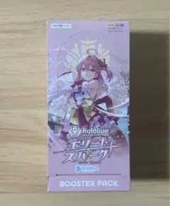 エリートスパーク　ホロライブ　オフィシャルカードゲーム 1BOX