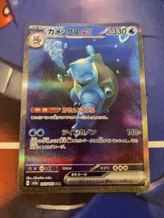 2025年最新】Blastoiseの人気アイテム - メルカリ