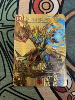 2026年最新】夢双龍覇 モルトDREAMの人気アイテム - メルカリ