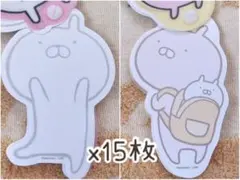 （ 009 ）うさまる バラメモ帳 おすそ分け