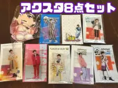 高橋恭平 アクスタ アクリルスタンド ちびぬい 初心LOVE