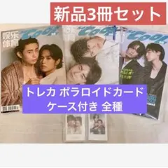 2026年最新】豊田裕 直筆サインの人気アイテム - メルカリ