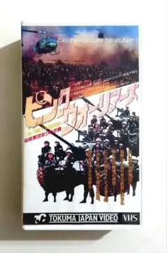 Item thumbnail for item 74f4e4bf-6e81-455a-bbd3-e81fd6b35e5a