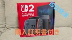 ニンテンドー Switch2本体 新品未使用品②