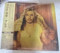 藤井風　Prema 初回盤　シリアル　ポスター無 ①