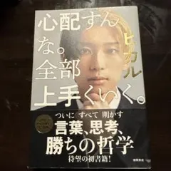 Item thumbnail for item 7f600fd7-8b19-4f02-ab8b-50a739593bde