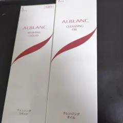 ウオッシングリキット クレンジングオイルのサムネイル