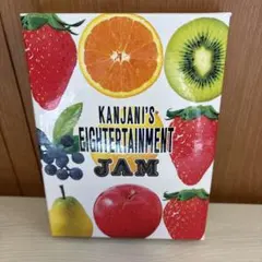 新品未開封 関ジャニ'sエイターテインメント ジャム 新品未開封】関ジャニ'sエイターテインメント ジャム - メルカリ