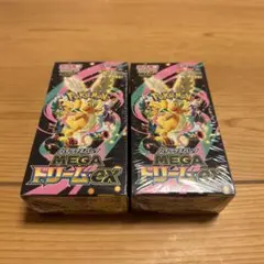 ポケモンカード ハイクラスパック MEGAドリームex 2BOX シュリンク付き