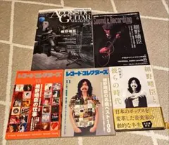 川村カオリ SORROW CD、DVDセット！ 美品 - メルカリ