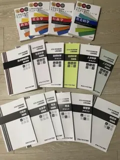 TAC 2026年合格目標 公務員講座 テキスト・問題集セット　バラ売り可 2026年最新】tac 公務員 テキストの人気アイテム - メルカリ