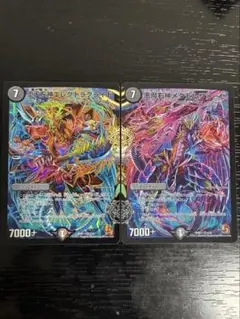 DM エレクトラグライド メタモルフォーゼ 未使用 セット メルカリ便