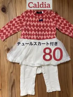 Caldia カルディア チュールスカートロンパース　80 秋冬春　クリスマスのサムネイル