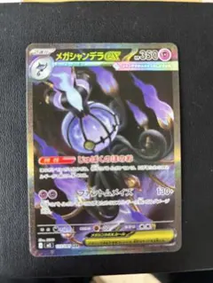 ポケモンカード
