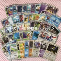 ポケモンカード 古いカード 計50枚セット まとめ ジャンク 6