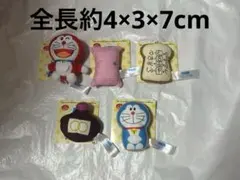 新品未使用 全5種コンプセット ドラえもん プチマスコット〜ひみつ道具〜②