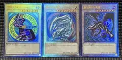 遊戯王 御三家 レリーフ　3枚セット　バラ売り不可
