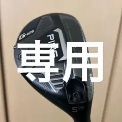 シャフト　TENSEI CK PRO 80X ユーティリティ　PING 4H5H Mitsubishi Tensei CK Pro Red 80 TX Graphite Shaft + Adapter