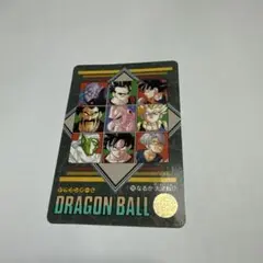 ドラゴンボールZ ビジュアルアドベンチャー95 No.215 - メルカリ