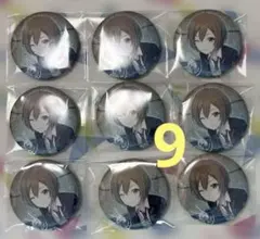 プロセカ グリ缶 49B 50B MEIKO