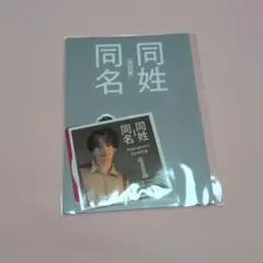 2025年最新】森次政裕の人気アイテム - メルカリ
