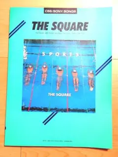THE SQUARE S・P・O・R・T・S バンドスコア