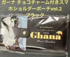 ガーナ チョコチャーム付きスマホショルダーポーチvol.2　 ブラック