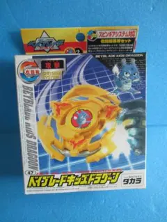 2025年最新】旧 ベイブレードの人気アイテム - メルカリ