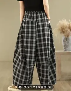 チェック　ボトム　ワイド